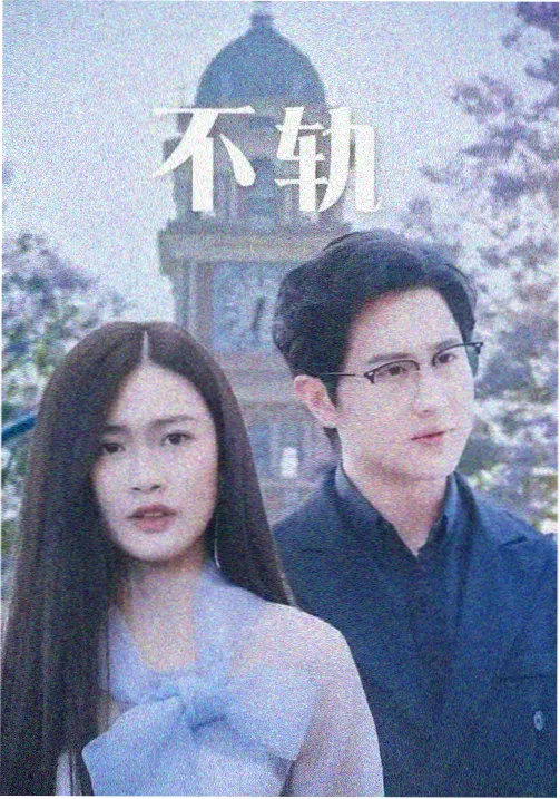 南岸记事 剧照