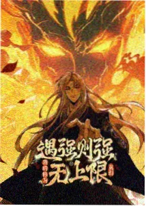 动漫条目核对结果配图